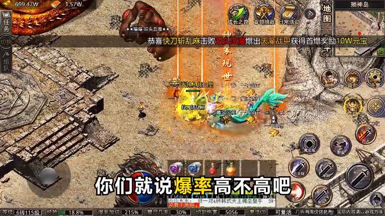 王者霸业经典版