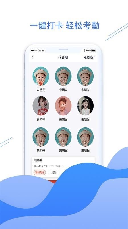 拳联职教  v1.1.2