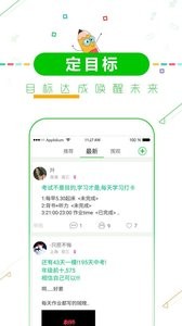 高考倒计时截图2
