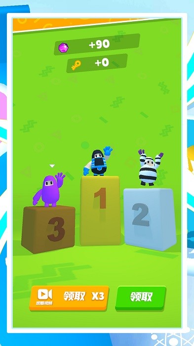 超级小人跑酷2 v1.0.0