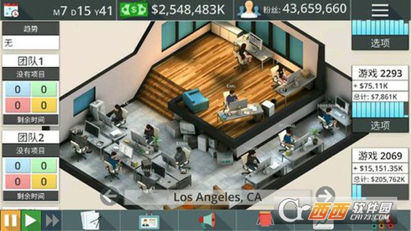 游戏工作室的大亨3(GST 3 Lite) v1.3 安卓版