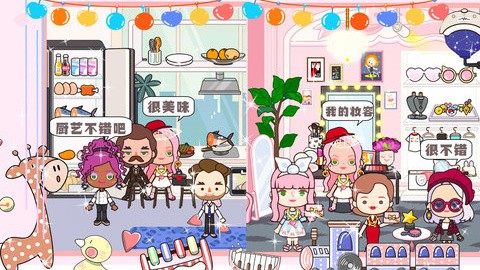 樱桃小镇闺蜜世界  v1.0