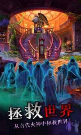 密室逃脱绝境系列7印加古城 v700.00