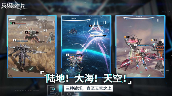 艾塔纪元  v3.1.5