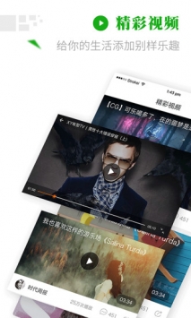 微看点 v2.0.5
