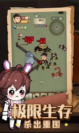 荒岛60天小游戏  v1.0