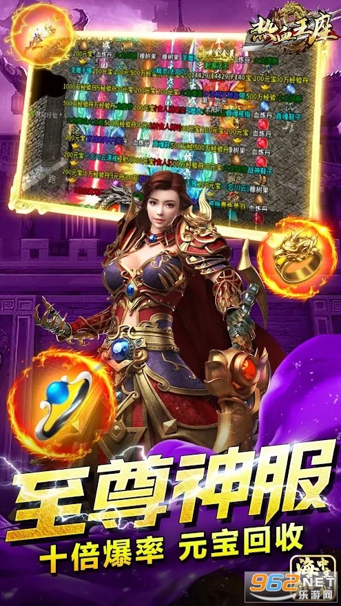 热血王座国际服 v1.50.103