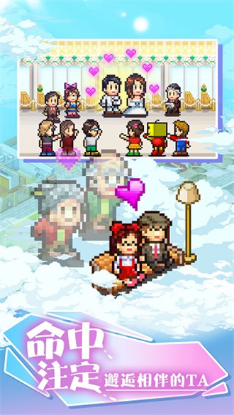 住宅梦物语 v2.2.3