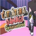 家猫破坏模拟器