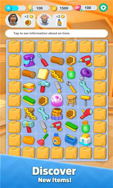 合并家居设计汉化版 v2.0.0