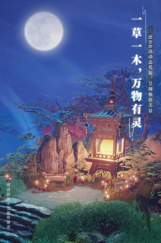 梦幻新诛仙汪峰代言全新坐骑版本最新版图片1