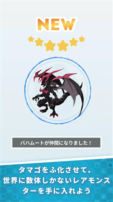 执行怪物EGGRYPTO