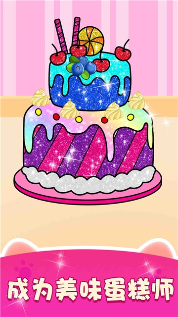 天才宝宝经营商店