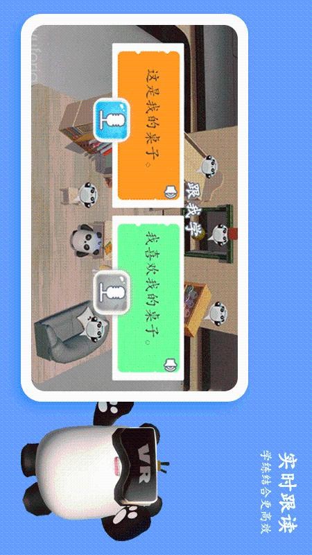 酷熊猫  v1.1.0