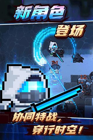 元气骑士破解版2022最新v4.4.0版