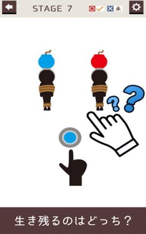 決定他的命运 v1.0.0