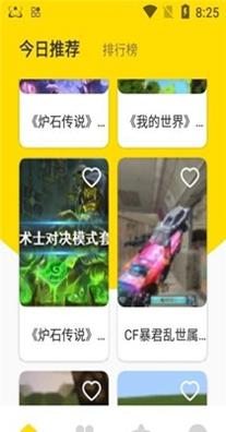 新快游戏盒.jpg 新快游戏盒.jpg