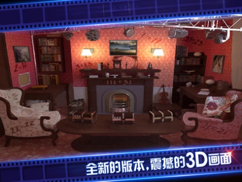 密室逃脱4官方正版：逃出电影院100个房间 v3.2.5