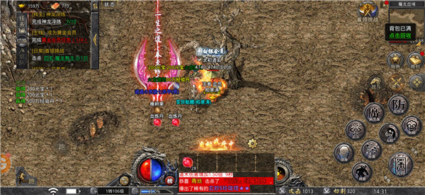 王城争霸1.76复古满攻速版