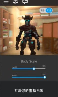 罗布乐思roblox中文版 v1.0
