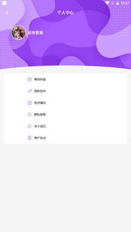 vlog剪印社 v1.0