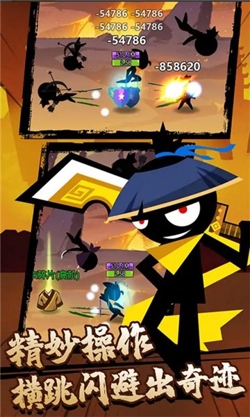 荣耀格斗家  v1.3