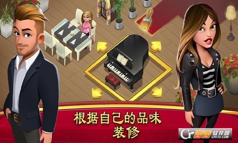 World Chef安卓最新版 v1.34.13