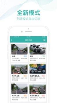 掌路 v3.1.5