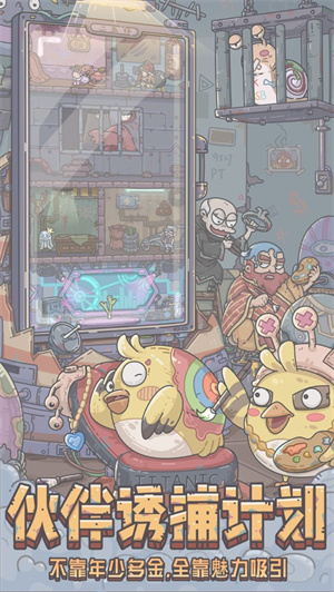 最强蜗牛手游最新版 v4.3.3