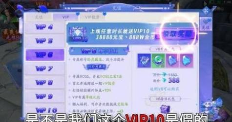 幻仙剑诀 v1.0.31