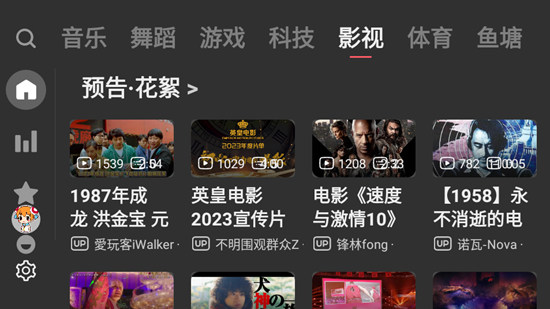 ACAC  v1.0.2