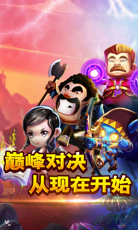 我叫MT:奇幻之旅 BT版 v3.0.5