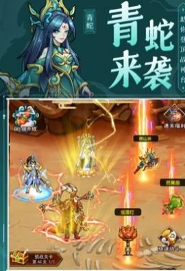 济公之降龙罗汉手游官方正式版  v5.4.3