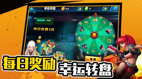 萌少女射击大乱斗 v1.0.2