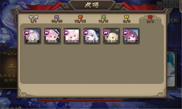 三国杀单机二次元美化版 v3.7.2