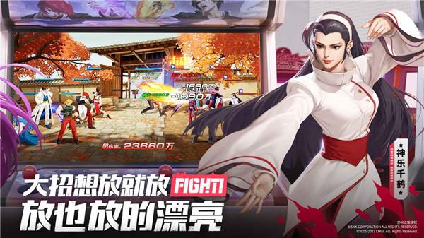 全明星激斗官服 需要iOS 9.0 或更高版本