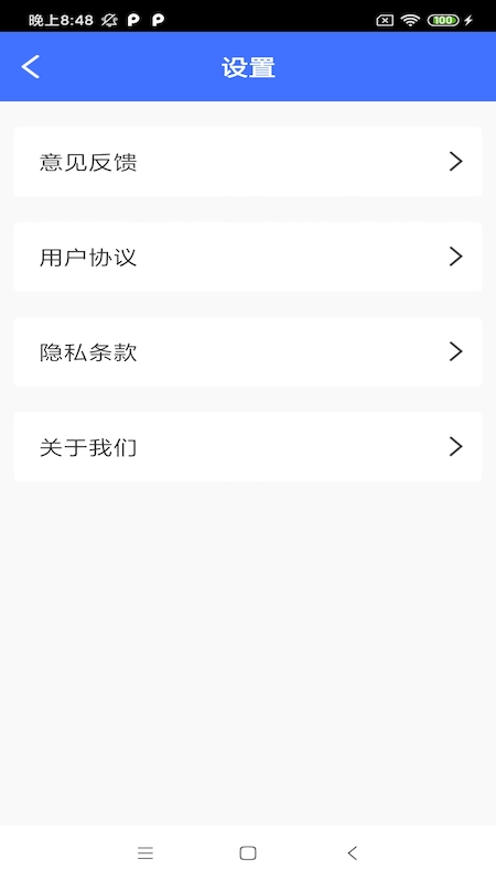大牛清理专家 v1.0