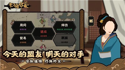 无悔华夏  v3.2.1