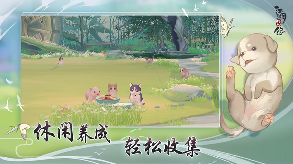 江湖悠悠之七贤豪侠手游官方版 