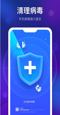 智能清理精灵 1.0.0