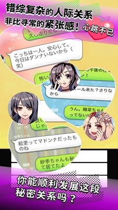 我的上司有点不正常 v1.1.7