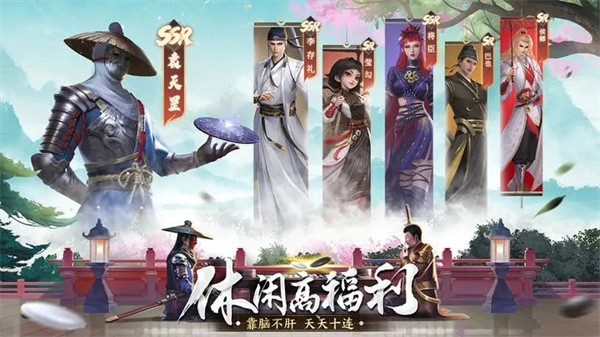 新不良人第六季  v1.0.220