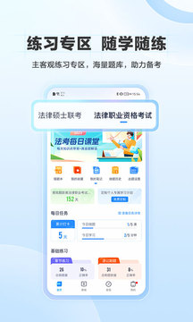 竹马app下载 v6.6.5