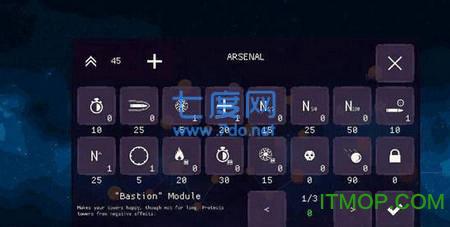 太空防御指挥官