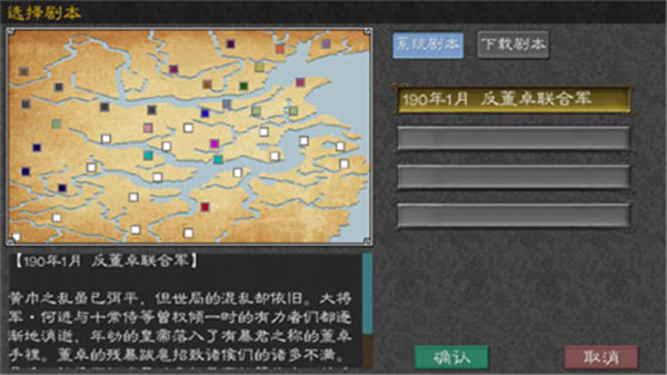 英雄的黎明2无限金币破解版最新版