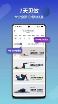 7动截图0