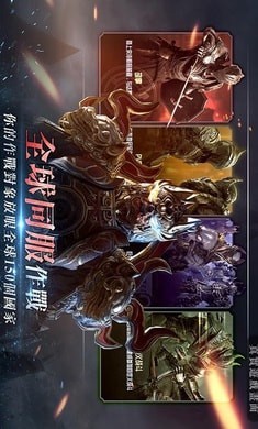 不速之客精英