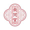 南同堂