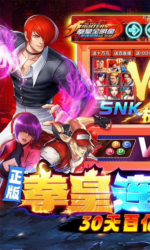 拳魂觉醒正版  v49.8