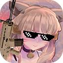 少女战地最新版2023